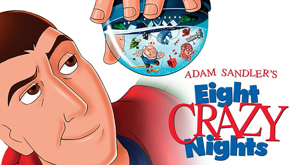 Title art for the adult animated holiday movie, Eight Crazy Nights.
