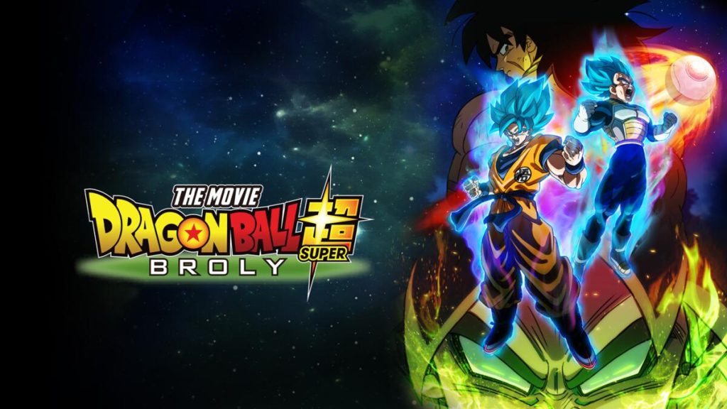 Title art for the anime movie, Dragon Ball Super: Broly.