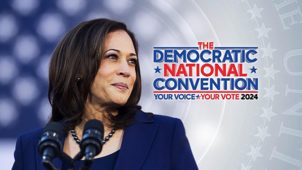 Title art for the 2024 Democratic National Convention featuring candidate Kamala Harris.