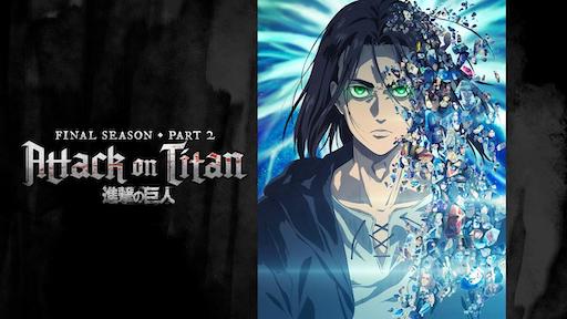 Title art for Attack on Titan