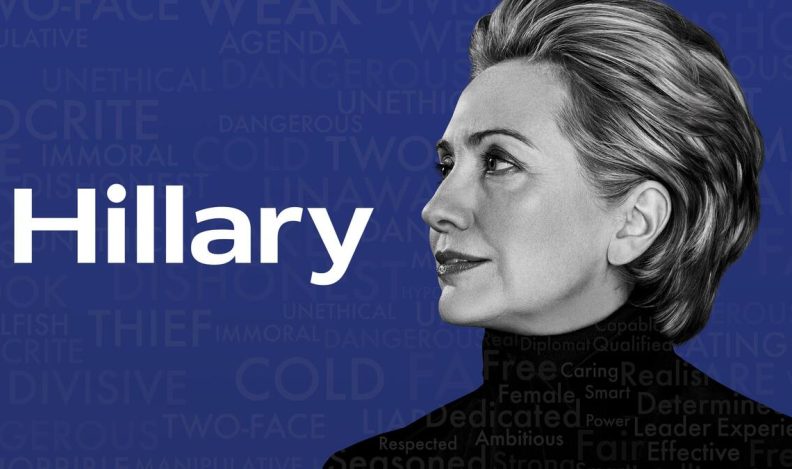Title art for the political documentary Hillary, about Hillary Clinton.